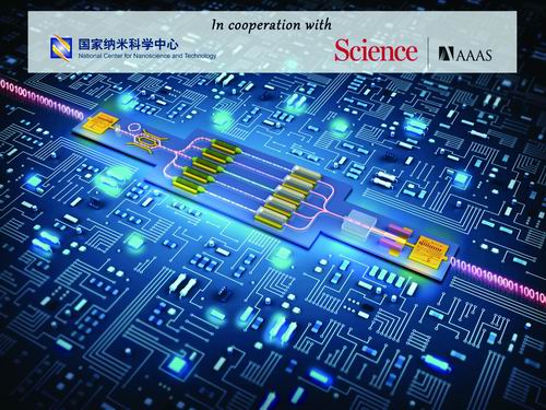 操逼使劲用力爽视频十大前沿纳米科技难题发布